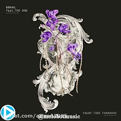 آهنگ غمگین-آهنگ عاشقانه-آهنگ ج...