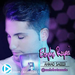 آهنگ غمگین-آهنگ عاشقانه-آهنگ ج...