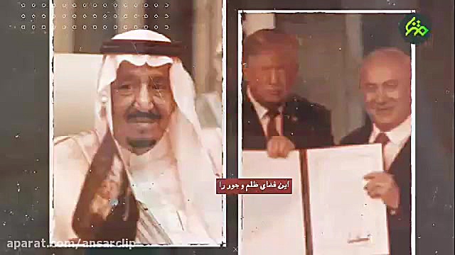 موشن گرافیک | مثل یک سرباز آماده ایم ... زمان92ثانیه