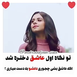 کلیپ عاشقانه و احساسی ❤