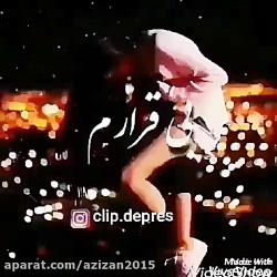 آهنگ غمگین-آهنگ عاشقانه-آهنگ ج...
