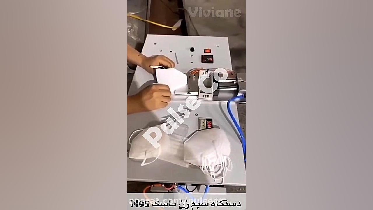دستگاه کش زن ماسک n95 کامپوزیت ونیر