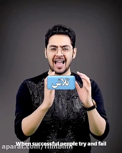 هنوز نه پوریا مظفریان