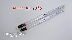 معرفی و جعبه گشایی دو مدل شیری...