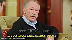 دانلود سریال عشق تجملاتی قسمت...