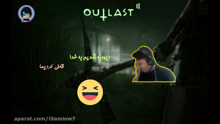 ♜ Outlast 2 ♜ دیوونه شدم من تو این بازی بخدا : ( (