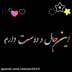 آهنگ غمگین آهنگ عاشقانه آهنگ ج...