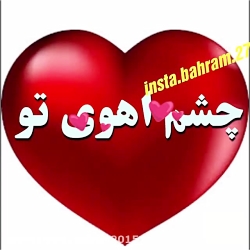 آهنگ غمگین آهنگ عاشقانه آهنگ ج...