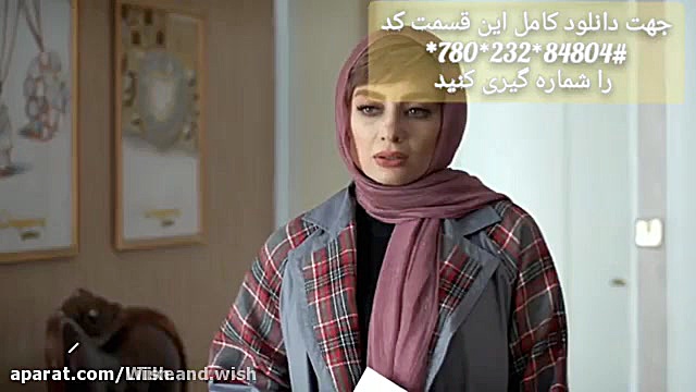 سریال دل - دانلود قسمت هفدهم (۱۷) زمان378ثانیه