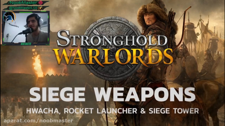 نگاهی به ادوات جنگی در بازی Stronghold Warlords