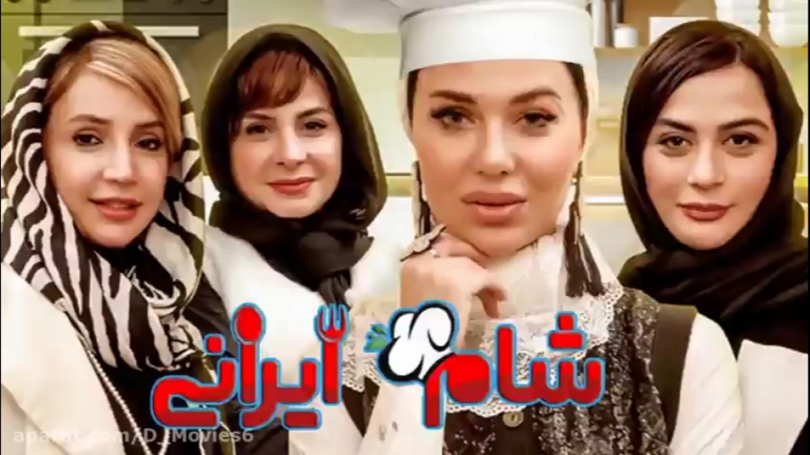 مسابقه شام ایرانی شب چهارم با میزبانی گلشن قیزی در باکو زمان52ثانیه