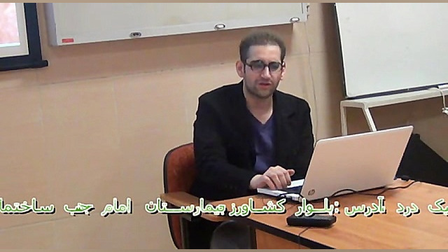 ماساژ و کمردرد(2)-دکتر نوید مقدم(پزشکی ورزشی) مزوتراپی