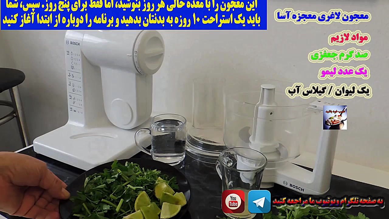 کاهش وزن 3 کیلو در5 روز با معجونی معجزه گر! ارتودنسی