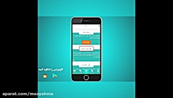 مشاوره تلفنی بازاریابی - سیاح...