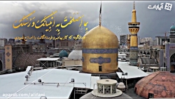 اللهم اصلح دعای فرج  علی فانی