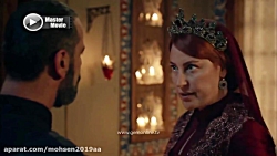 سریال ترکی حریم سلطان قسمت 251