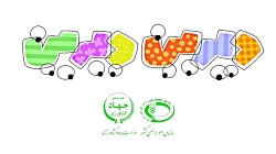 دیرین دیرین