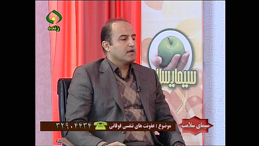 سینوزیت و سایر بیماری های گوش و حلق و بینی برداشتن خال گوشتی