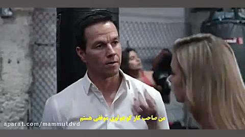 فیلم اکشن Spenser Confidential (محرمانه اسپنسر) زیرنویس فارسی زمان6472ثانیه