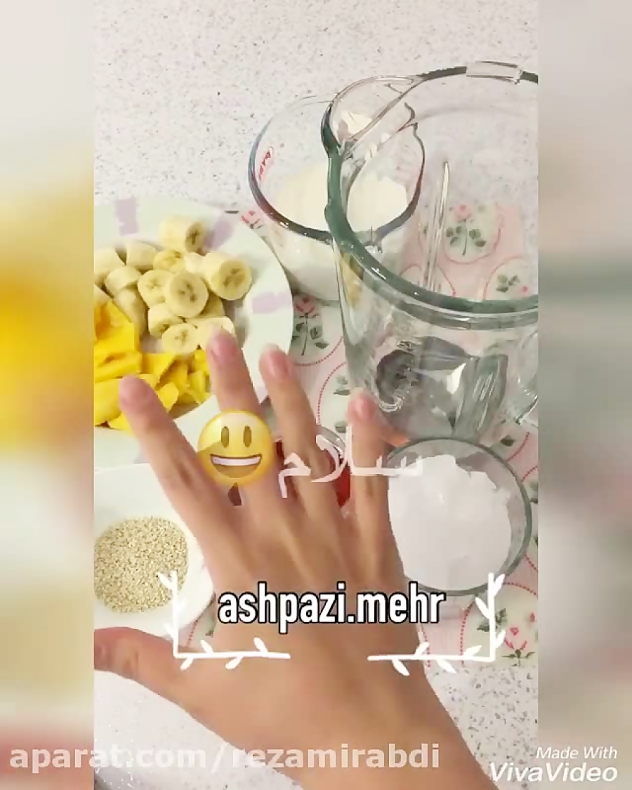 شیر موز انبه