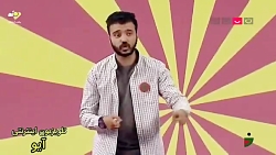 وقتی برای مراسم خواستگاری اسم...