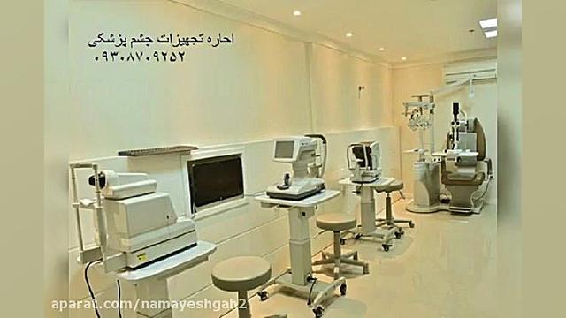 دستکش جراحی / یکبار مصرف / دستکش پزشکی / فروش / اجاره V/Q Scan