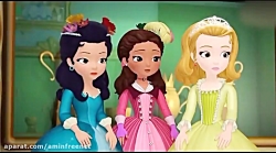 کارتون : سوفیا قسمت 38