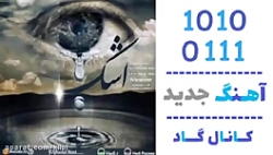 اهنگ هدی رضایی و صابر طاهری به...