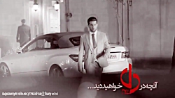 سریال دل قسمت ۱۷ لینک دانلود ر...