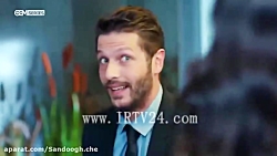 سیب ممنوعه قسمت 168 با دوبله ف...