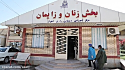 حال و هوای پرستاری در یک بخش خاص کرونایی