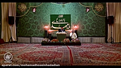 محمد حسین حدادیان احیای نیمه ش...