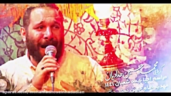 محمد حسین حدادیان احیای نیمه ش...