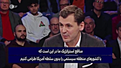 پیش بینی کارشناس آلمانی: ایران...