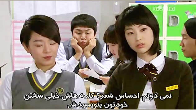 سریال school 2013- قسمت هشتم part 3 هوش مصنوعی ترند