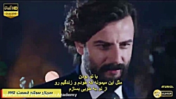 سریال ترکی سوگند قسمت 225 با ز...