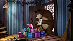 کارتون ماشا و آقا خرسه ، درخت...