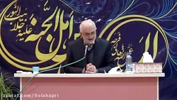 آقای میرهادی مدیر مجتمع صلحا ؛...