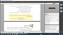 ریاضی پایه هشتم-دبیرستان دخترا...