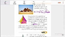 هندسه مبحث حجم  هرم و مخروط