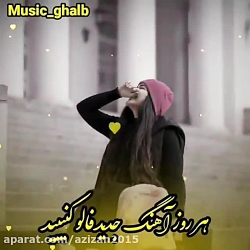 آهنگ محلی آهنگ ترکی آهنگ مازند...