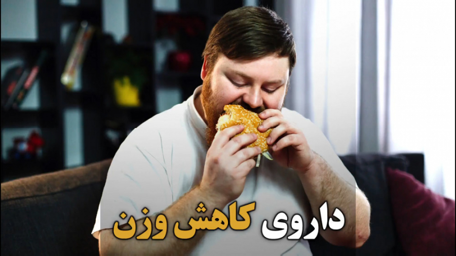 كلیپ بهترین راه درمان دیابت و کاهش وزن بررسی لک صورت