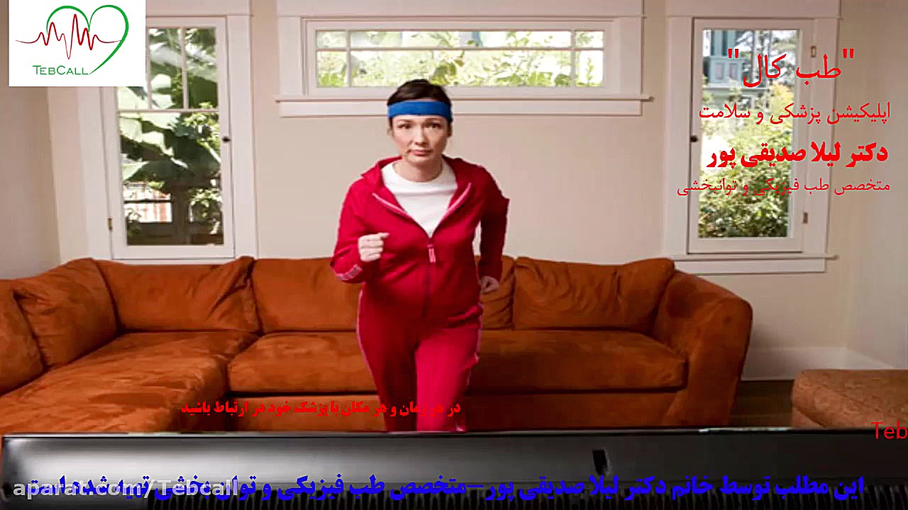مشکلات اسکلتی و عضلانی در زمان قرنطینه لیپوماتیک