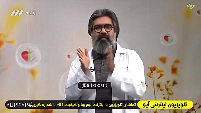 تجویز پزشک برنامه طبیب شبکه سه برای درمان جوش های صورت ترمیم لبخند لثه‌ای