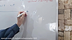 مقایسه اعداد اعشاری