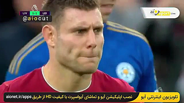 گل پیروزی بخش لیورپول در مقابل لستر سیتی/جیمز میلنر ترمیم دندان