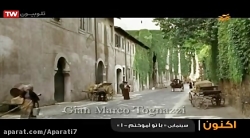 فیلم سینمایی با تو اموختم