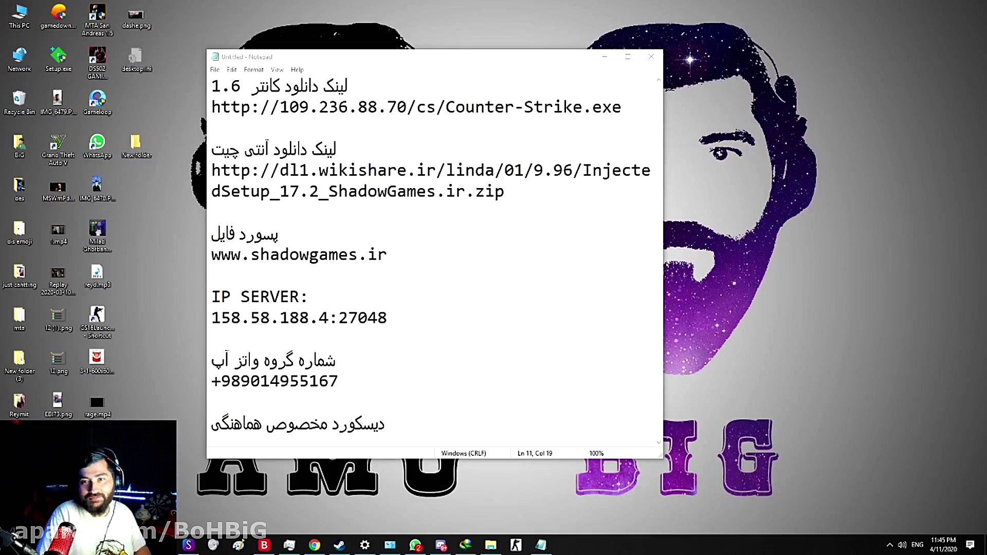 عموبیگ | آموزش ورود به سرور عمو بیگ در کانتر 1.6 لیزر مو
