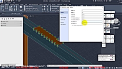 آموزش Advance Steel 2021