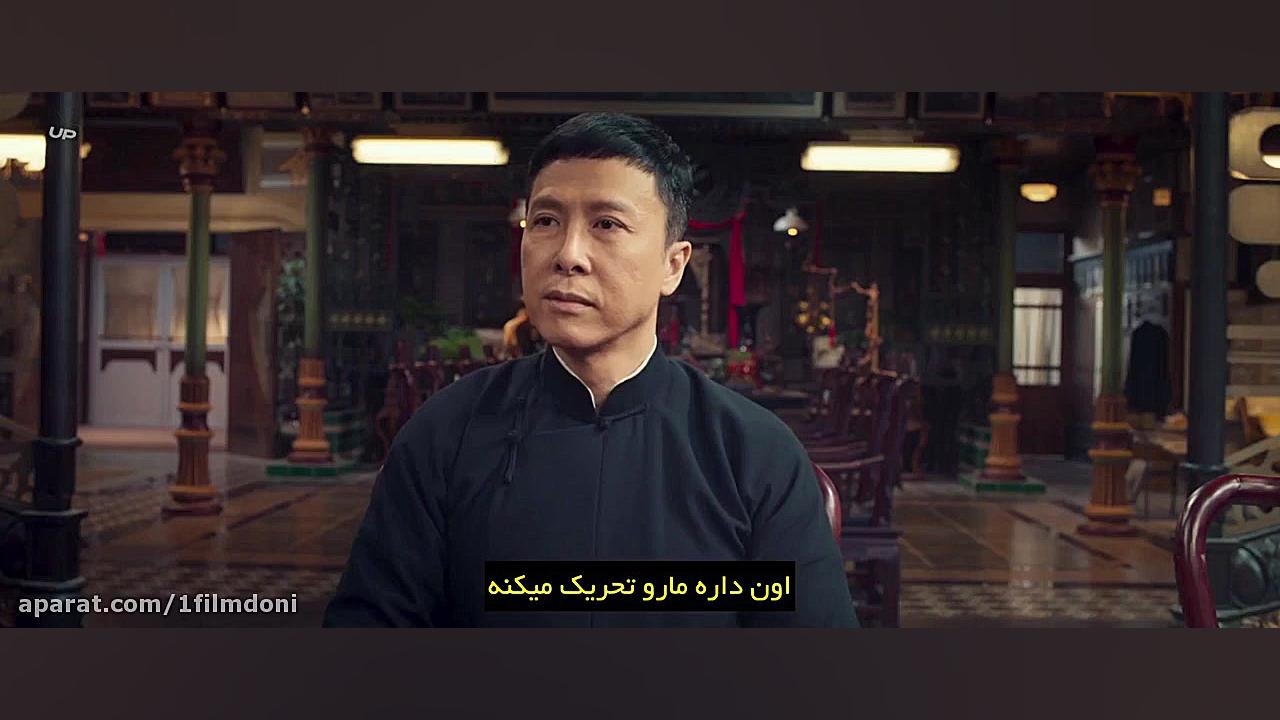 دانلود فیلم Ip Man 4 2019 مردی به نام ایپ 4 با زیرنویس فارسی زمان6239ثانیه